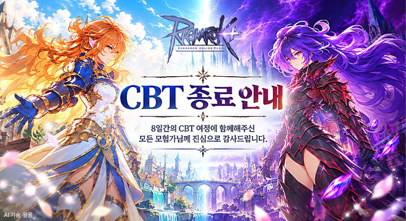 그라비티, MMORPG 신작 ‘라그나로크 온라인 PLUS+’ 국내 CBT 성료!