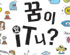 뉴스 이미지