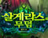 뉴스 이미지