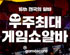 뉴스 이미지