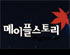 뉴스 이미지