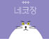 뉴스 이미지