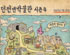 뉴스 이미지