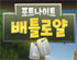 뉴스 이미지