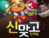뉴스 이미지