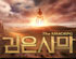 뉴스 이미지