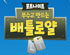 뉴스 이미지