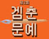 뉴스 이미지
