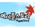 뉴스 이미지