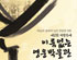 뉴스 이미지