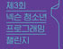 뉴스 이미지