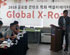 XRŸƮ, Global X-Road α׷   Ȯ