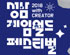 뉴스 이미지