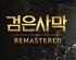 뉴스 이미지