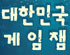 뉴스 이미지