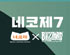 뉴스 이미지