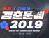 뉴스 이미지