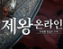 뉴스 이미지