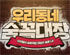 뉴스 이미지
