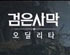 뉴스 이미지