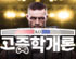 뉴스 이미지