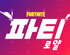 뉴스 이미지