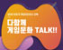뉴스 이미지
