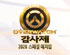 뉴스 이미지