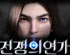 뉴스 이미지