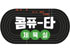 뉴스 이미지
