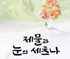 뉴스 이미지