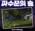 뉴스 이미지