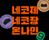 뉴스 이미지