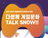 뉴스 이미지