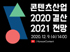뉴스 이미지
