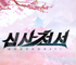 뉴스 이미지