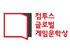 뉴스 이미지