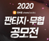 뉴스 이미지