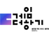 뉴스 이미지