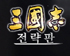 뉴스 이미지
