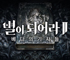 뉴스 이미지