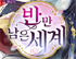 뉴스 이미지