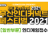 뉴스 이미지