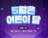 뉴스 이미지