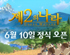 뉴스 이미지