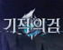 뉴스 이미지