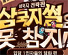 뉴스 이미지