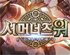 뉴스 이미지