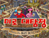 뉴스 이미지