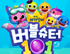 뉴스 이미지